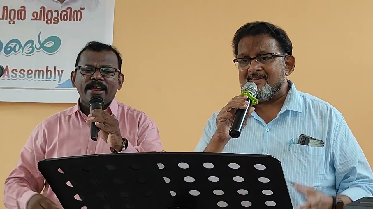 stuthi dhanam mahima#lyrics George Peter #Br.Shibu udumelpetta,Br.Binu Jose# Isacc keyboard