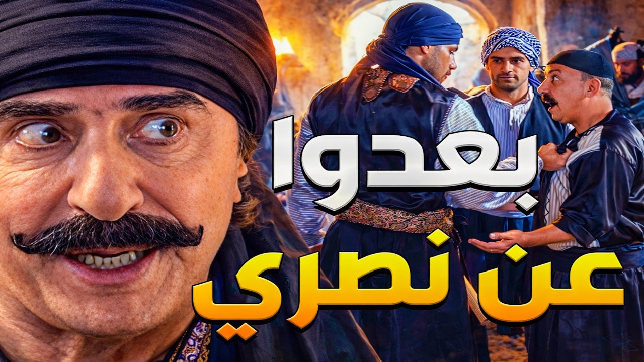 العكيد أبو أدهم يدافع عن نصري بعدما شافو عم ياكل قتلة بالخان بسبب لسانو الطويل