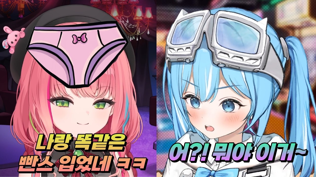 타비 선배랑 같은 팬티 입은 나나