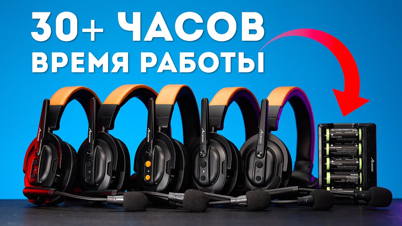 Accsoon CoMo SE Бюджетный Интерком с Аккумулятором на 30 Часов Обзор
