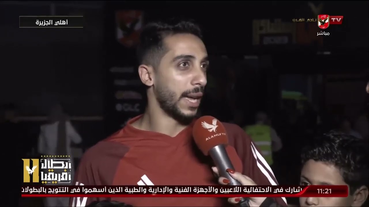 كريم فؤاد: 