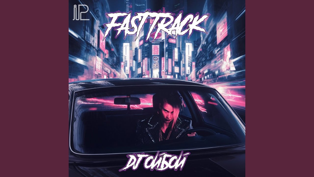 Fast Track