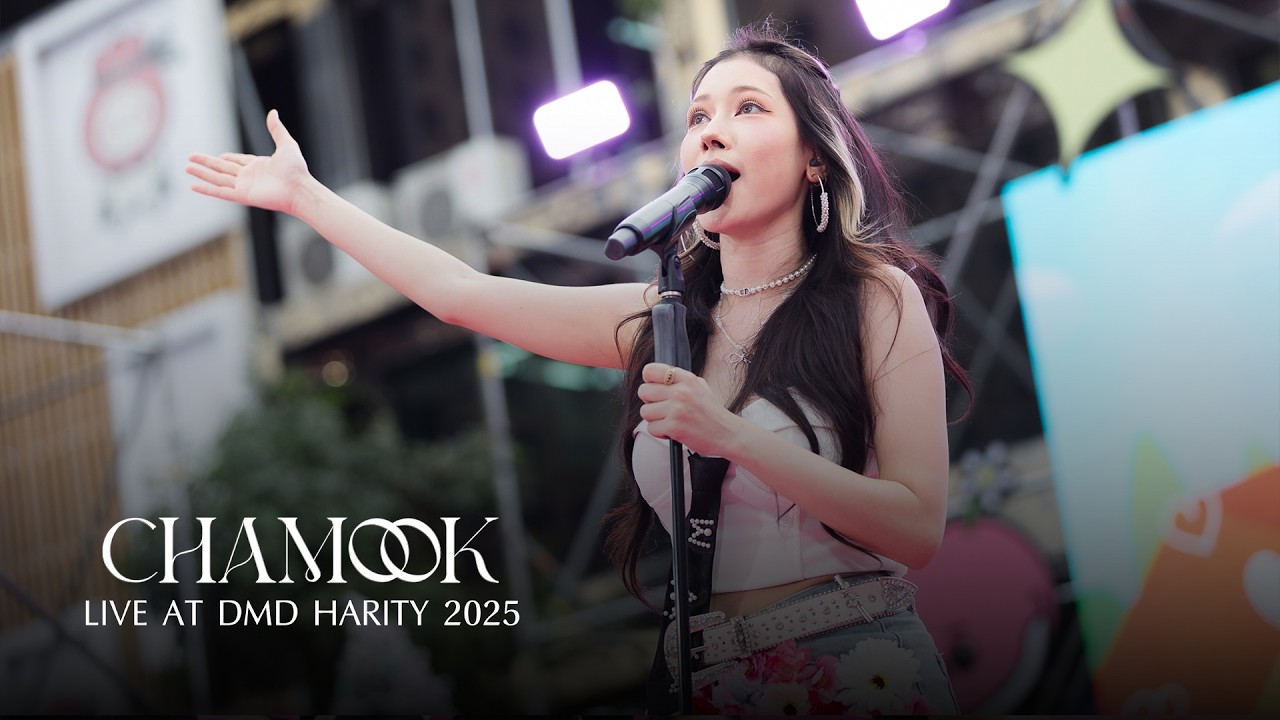 CHAMOOK(ชามุก สุชานันท์) Live DMD FAN MEET [Full Show]