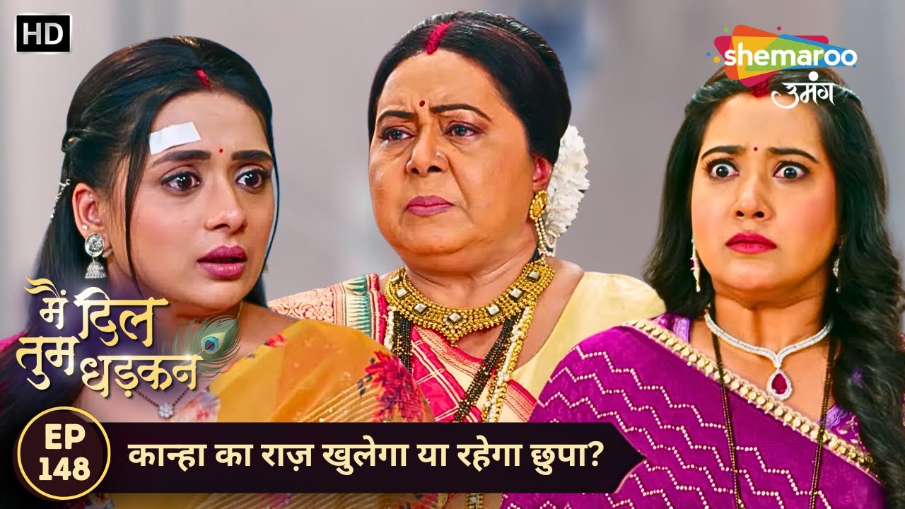 Main Dil Tum Dhadkan | Today's Episode 148 | कान्हा का राज़ खुलेगा या रहेगा छुपा? | Shemaroo Umang