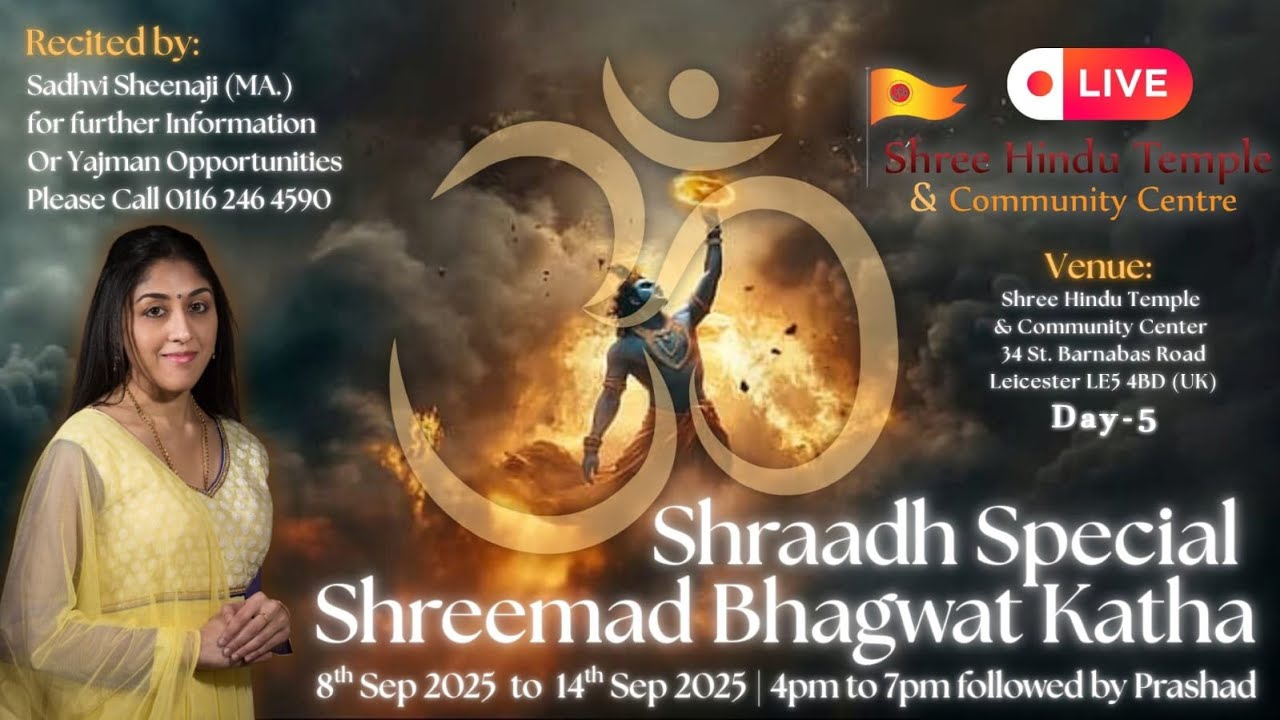 LIVE “श्रीमद् भागवत कथा” by Sadhvi Sheenaji 12Sept| Shri Hindu Temple Leicester UK | Day5 #trending