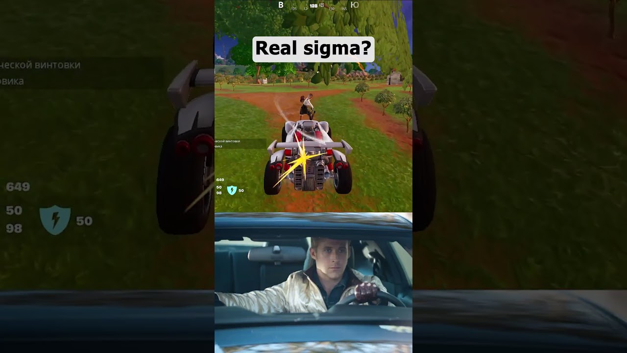 Real sigma? Ryan Gosling drive meme #fortnite #fortniteclips #ryan #ryangosling #sigma #drive