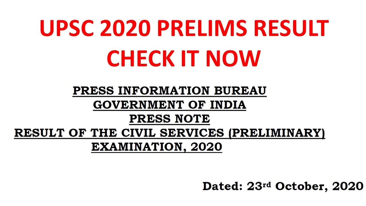 UPSC PRELIMS 2020 RESULT DECLARED | LINK BELOW TO FIND RESULT | STUDY IAS | CUT OFF | ANSWER KEY