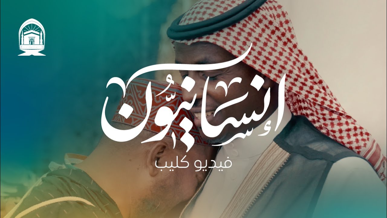 فيديو كليب 