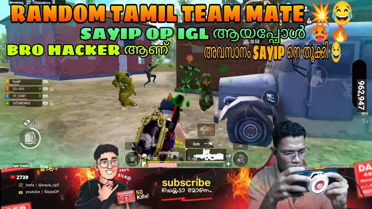 IGL SAYIP OP 😂💥Опять TAMIL RANDOM TEAM / HCAKER братан 🤣🤍#sayipop #bgmi #pubgmobile #sayipoplive