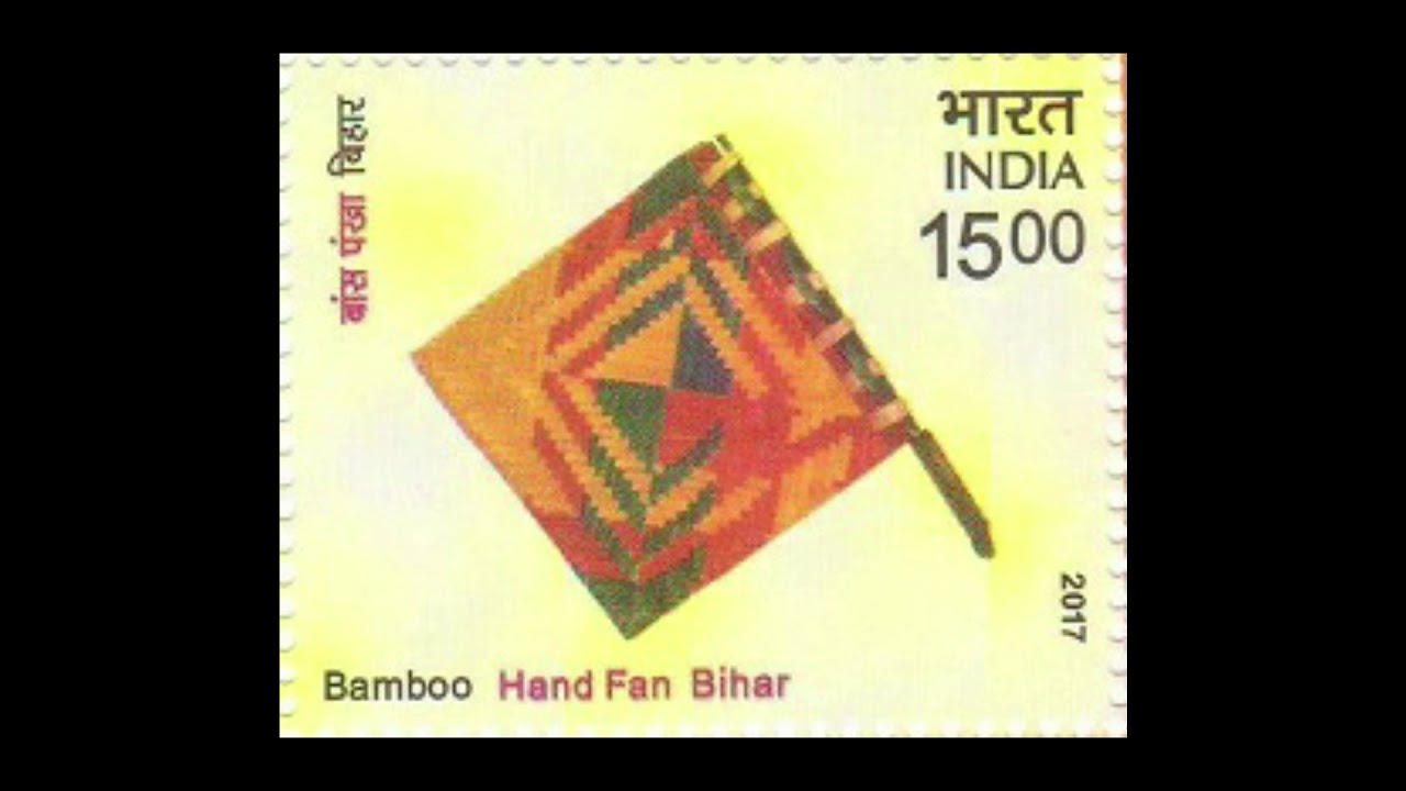 2017  BAMBOO HAND FAN BIHAR Best Indian Stamps Online Sell