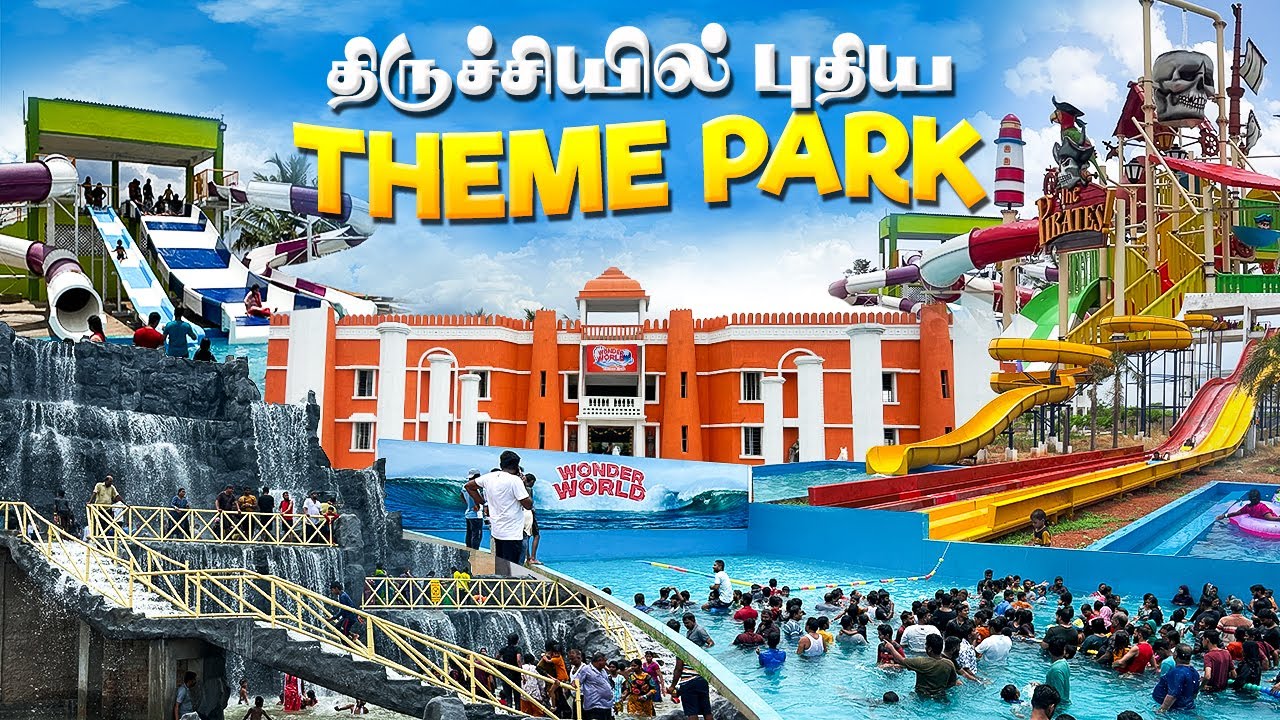₹700 ரூபாய்க்கு worthதா?NEW THEME PARK IN TRICHY NH| WONDER WORLD WATER THEME PARK |TRICHY THEMEPARK