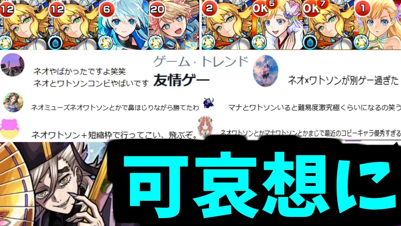 【超究極童磨】え、通るの？通っちゃうの？え──...君ホントに人間なの？【モンスト】