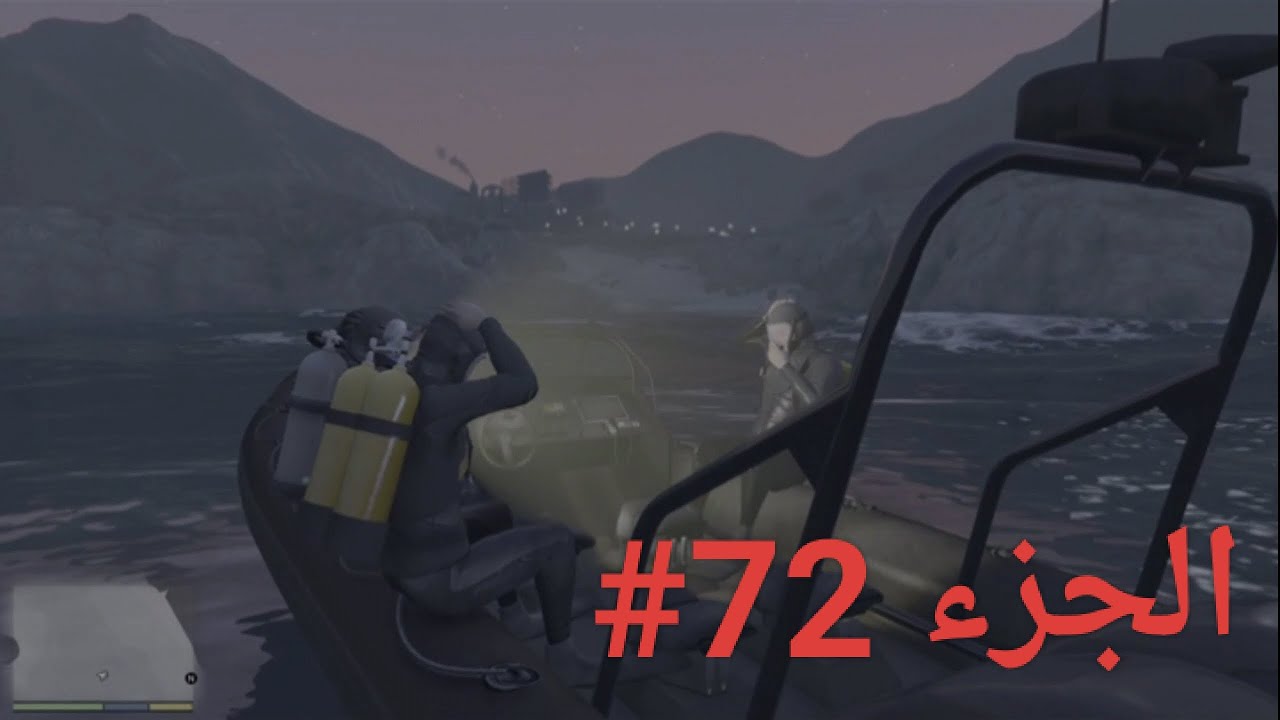 الجزء الثاني وسبعون من تختيم لعبة جاتا GTA5 #eldod #gta #gtav #gaming #games #ELDOD