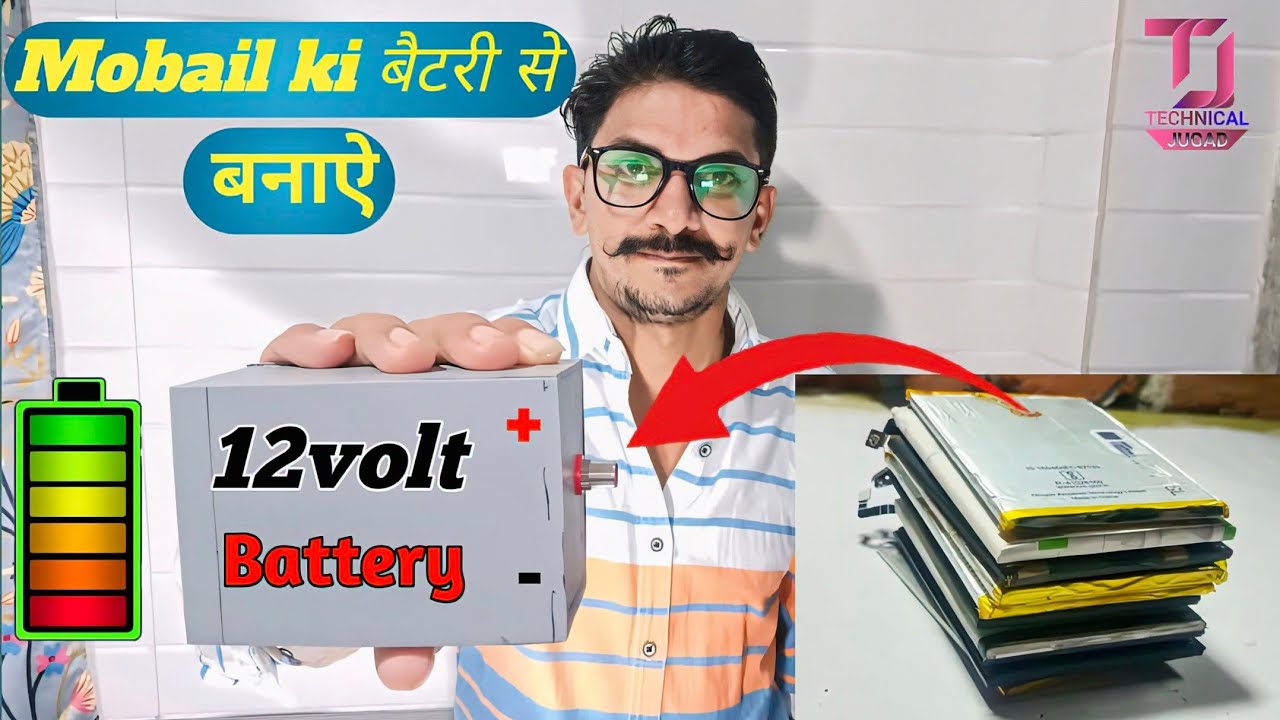 How To Make 12 volt Battery || Mobail Ki Battery Se 12volt Ki Battery Kaise Banaye ||