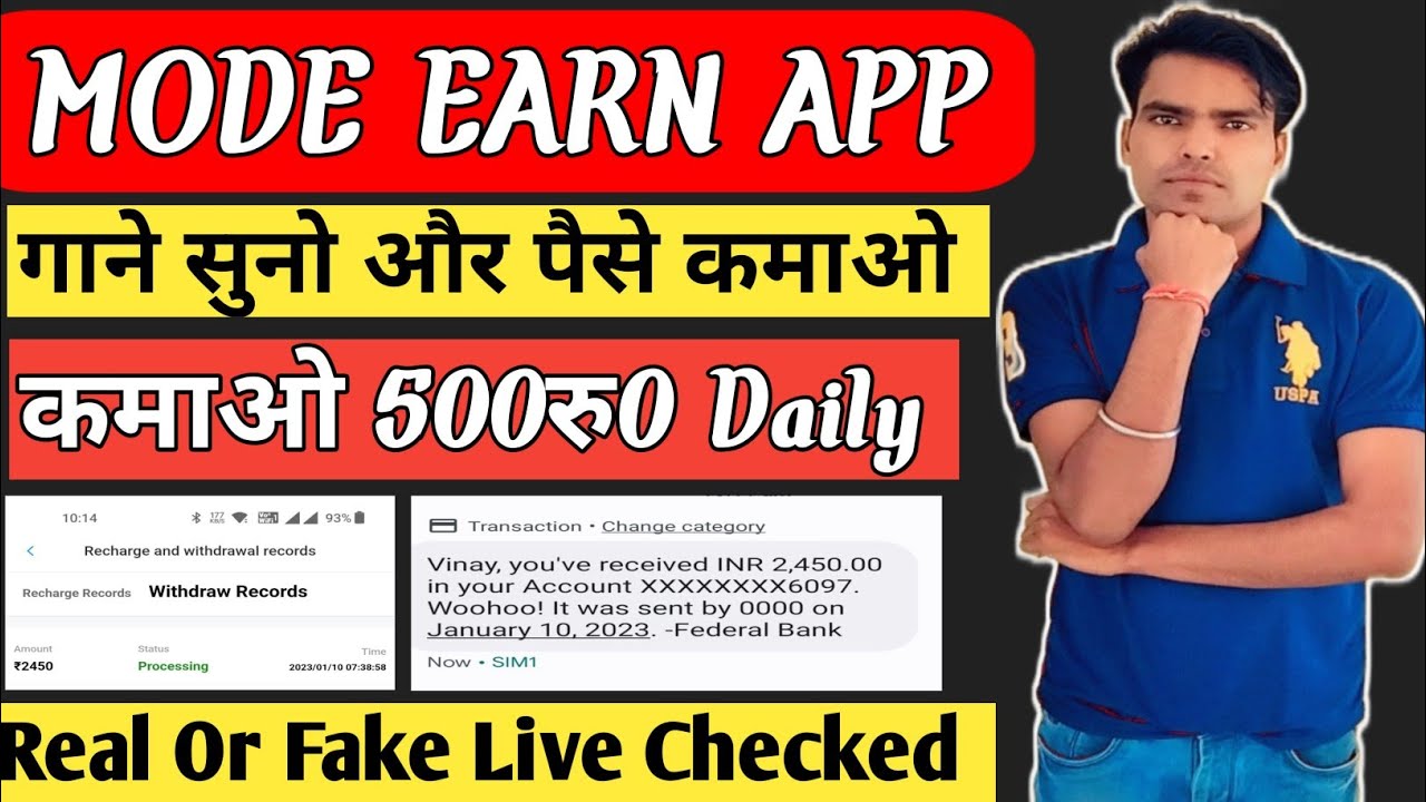 Mode App Se Paise Kaise Kamaye || How To Earn Money From Mode App || Mode App Real Or Fake