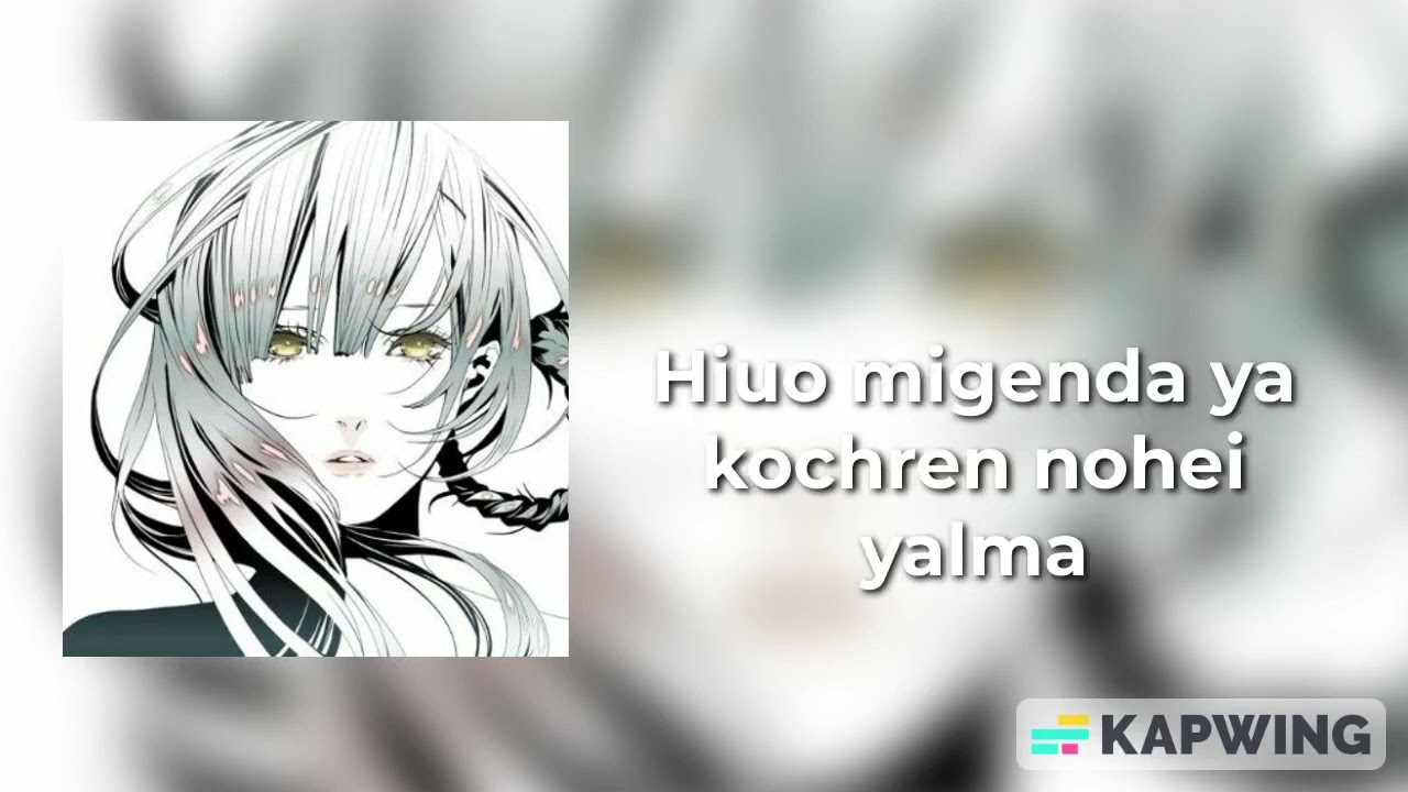 Kainé/Salvation [Karaoké] — Nier: Replicant