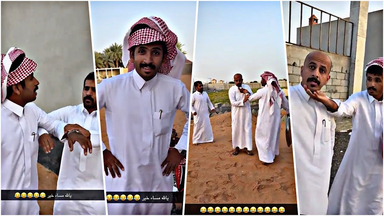 قبست بينهم😂😂 