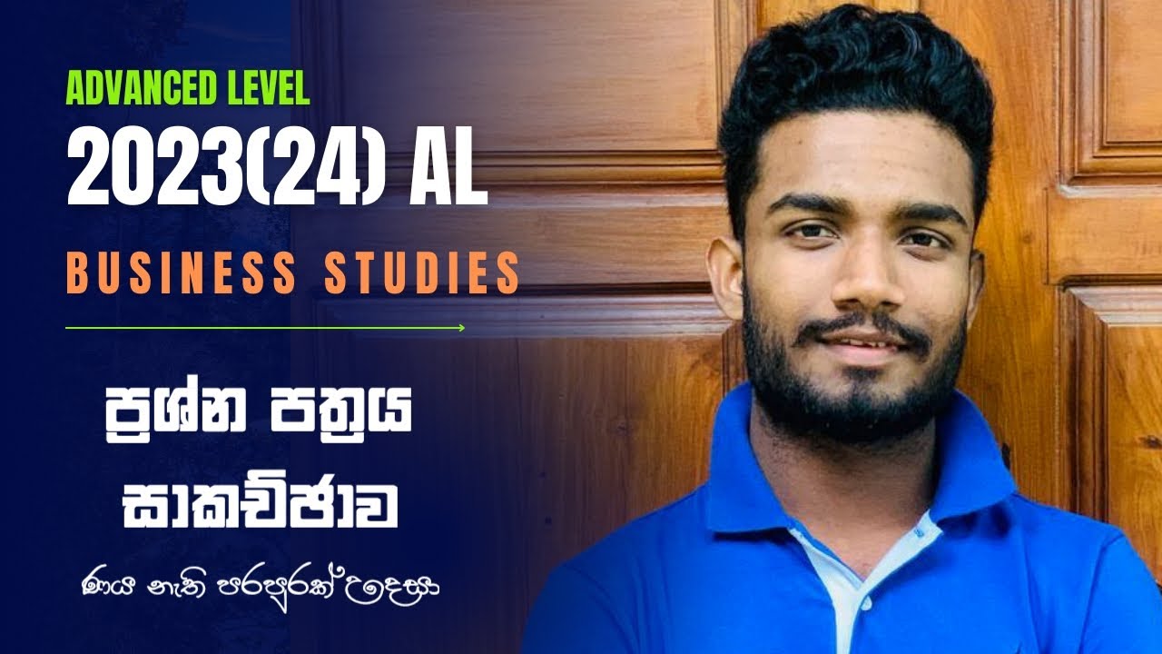 2023(24) al business studies paper discussion part 01 - Jeewantha Viraj | business studies