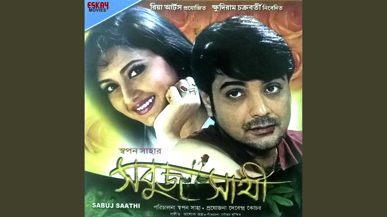 Rakhbe Mone Eai Prithiby (Duet)