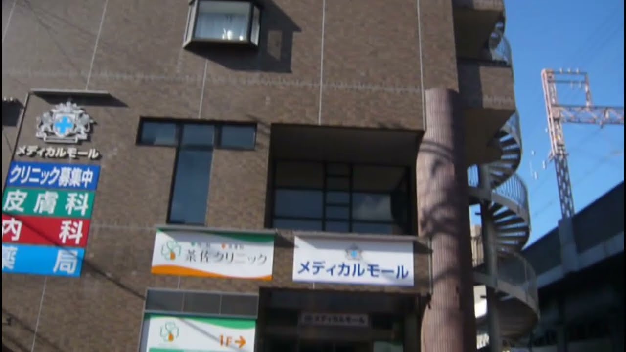 我孫子道電停からニュートラム住之江公園駅まで歩く