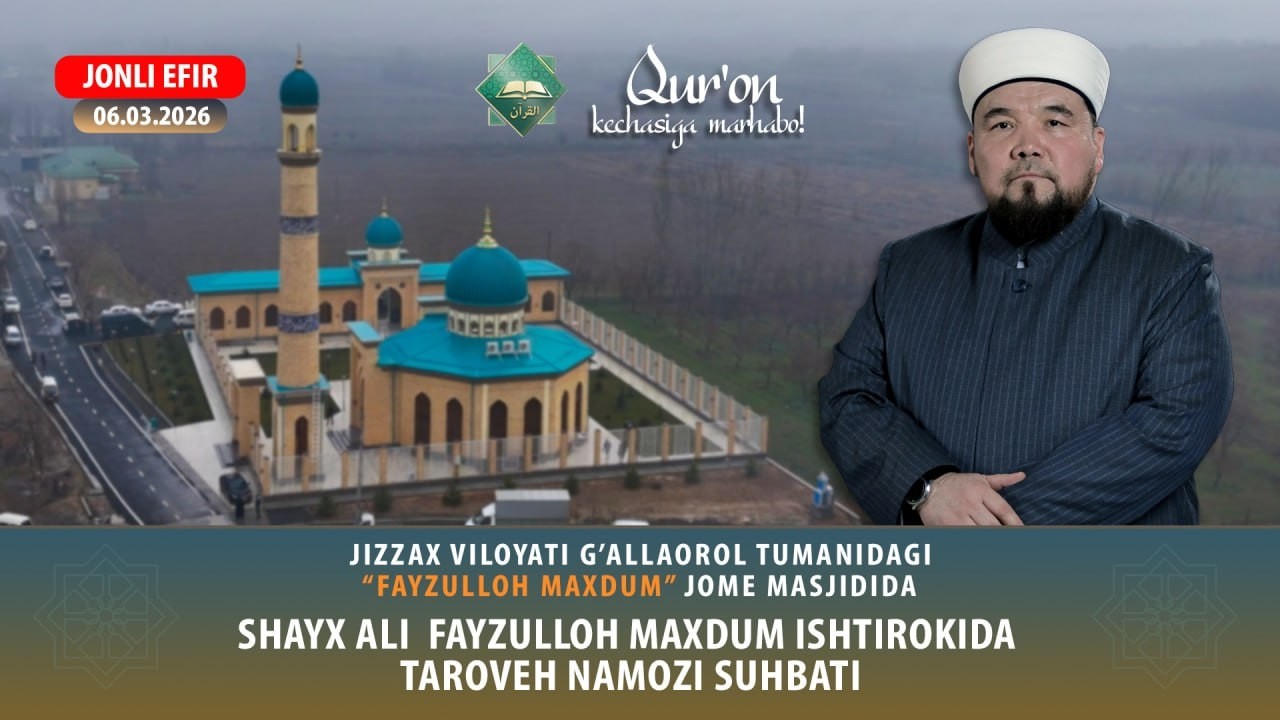 Taroveh namozi 17-kun Jizzax viloyati  “FAYZULLOH MAXDUM” jome masjidida