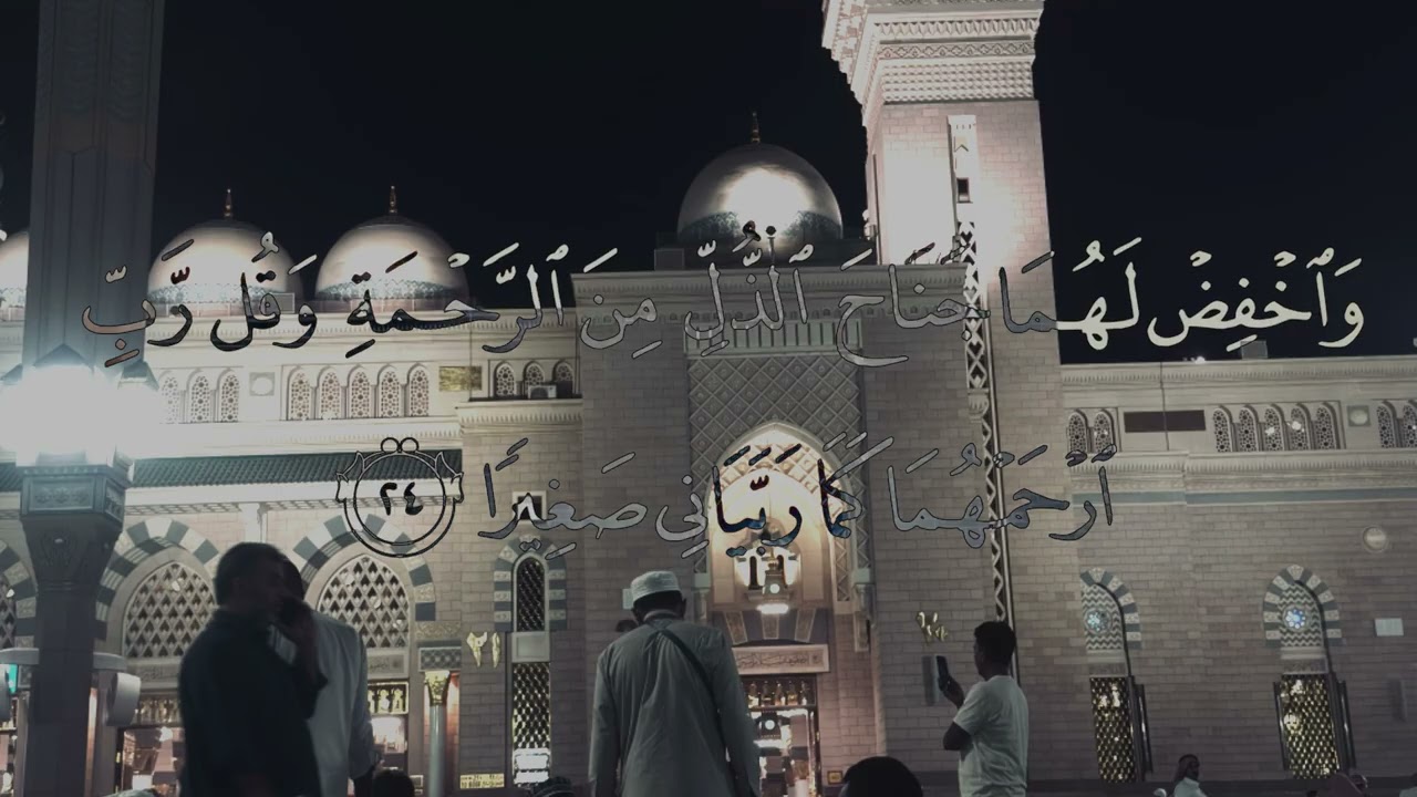 سبحان الذي أسرى بعبده ليلا | سورة الإسراء | ياسر الدوسري