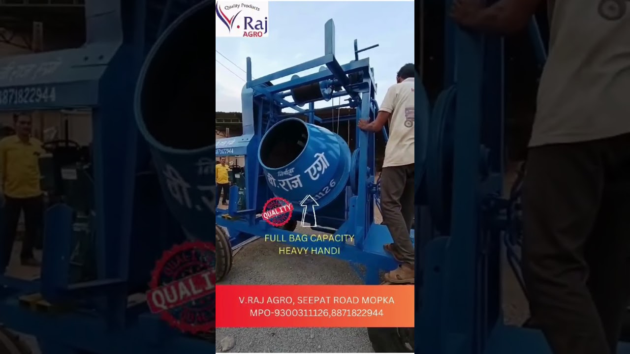 V.RAJ AGRO CONCRETE LIFT MIXER MACHINE #liftmachine #concrete_machine #viral