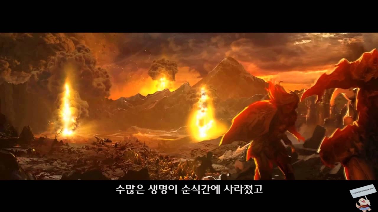 Aion 4.8 - Intro