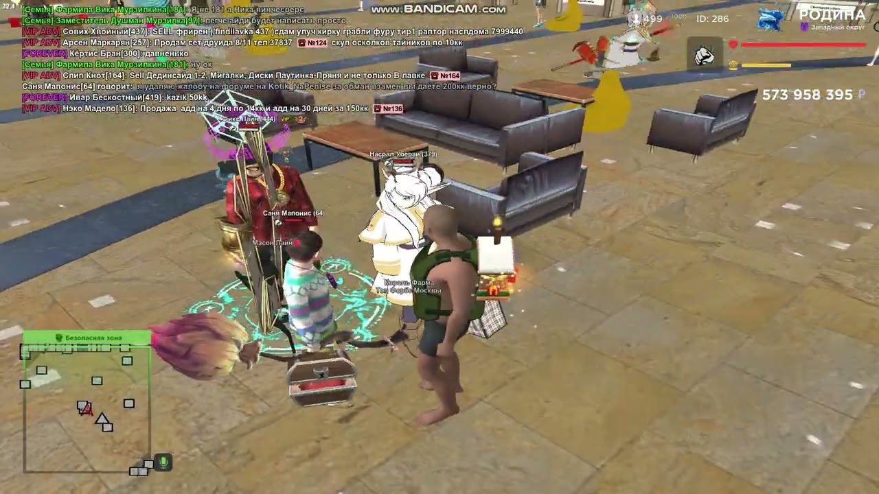 bandicam 2026 03 16 23 37 01 914
