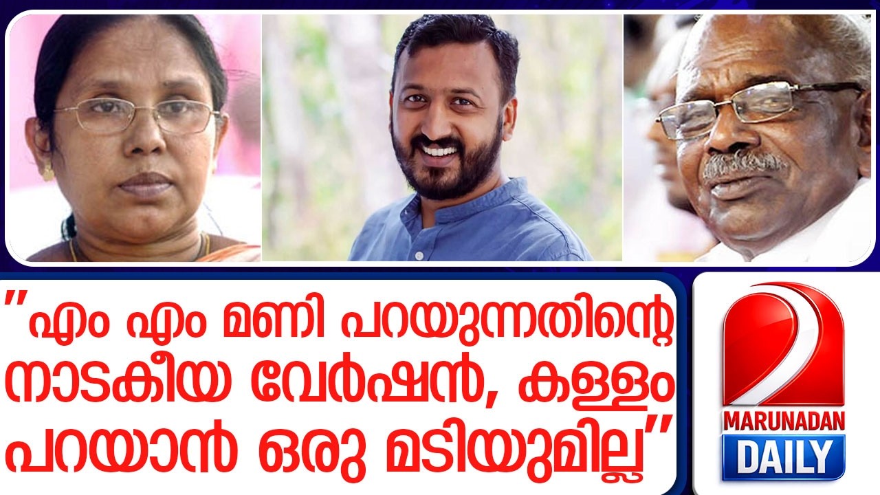 'കള്ളംപറയാന്‍ അവര്‍ക്ക് ഒരു മടിയുമില്ല';കെ കെ ശൈലജയ്‌ക്കെതിരെമാങ്കൂട്ടത്തില്‍ l rahul mamkootathil