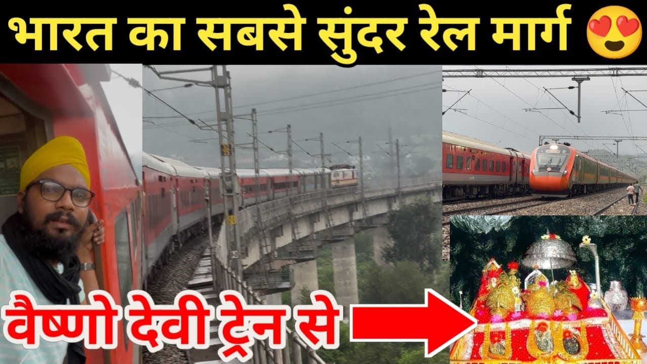Journey in 14609 Hemkunt Express || Ambala to SMVD Katra || Most Beautiful Journey Ever 😍❤️