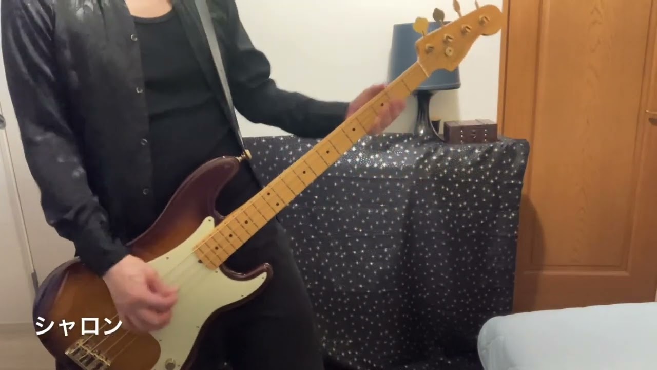 シャロン/ROSSO【Bass cover】