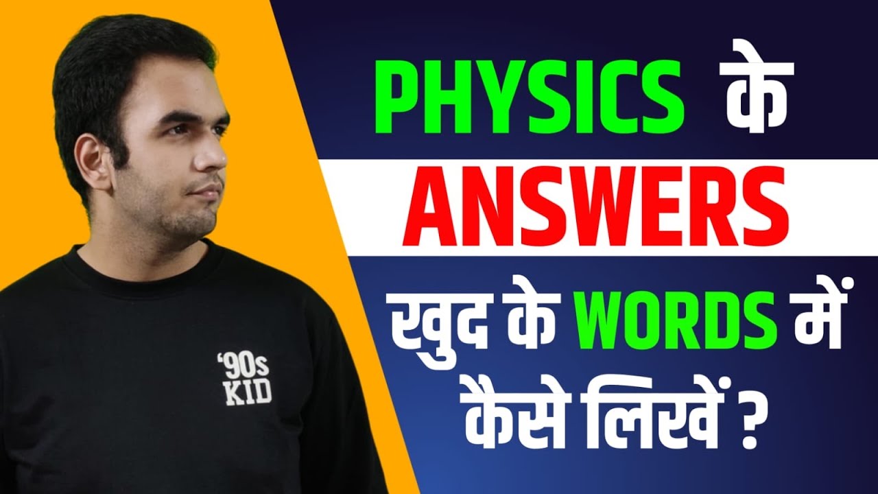 How to make answers in own language? Physics Board Exam - Guidance