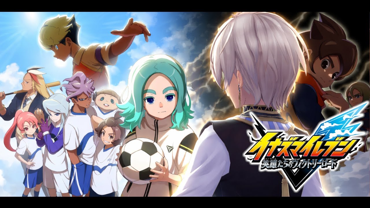【イナズマイレブン 英雄たちのヴィクトリーロード①】完全初見プレイ 知り合いの声を聞きに行く※ネタバレ注意【にじさんじ/イブラヒム】改２