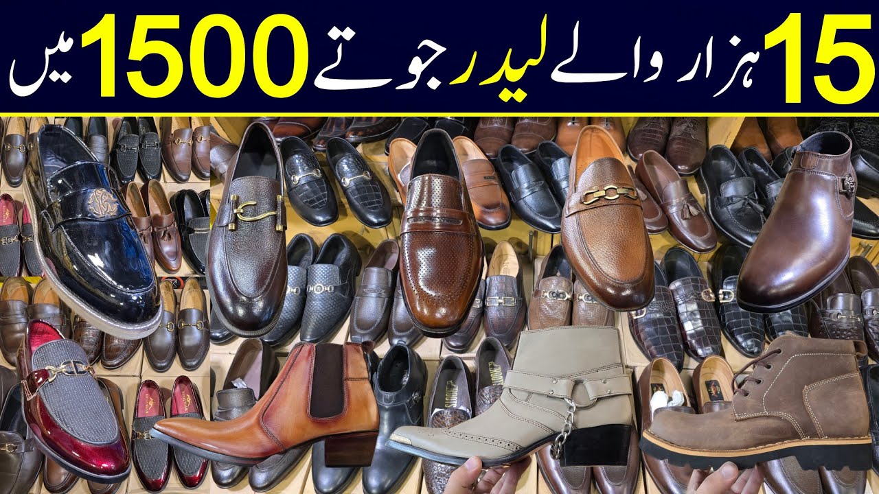 Pure leather handmade shoes | Leather branded shoes | Leather shoes cheapest market in lahore 