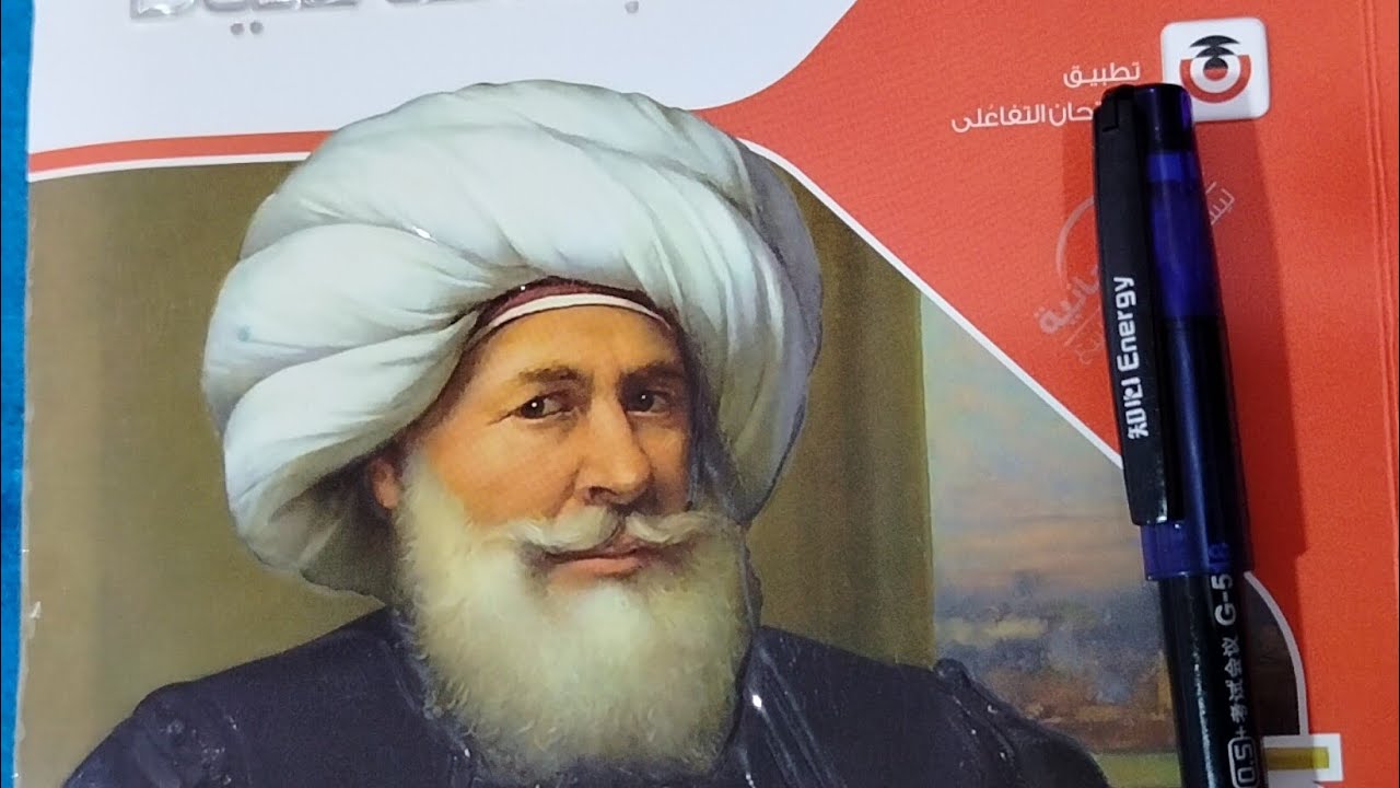 حل تدريبات كتاب الامتحان درس مصر من الحماية البريطانية حتى ثورة يوليو ١٩٥٢ دراسات ٣ع ترم أول 2026