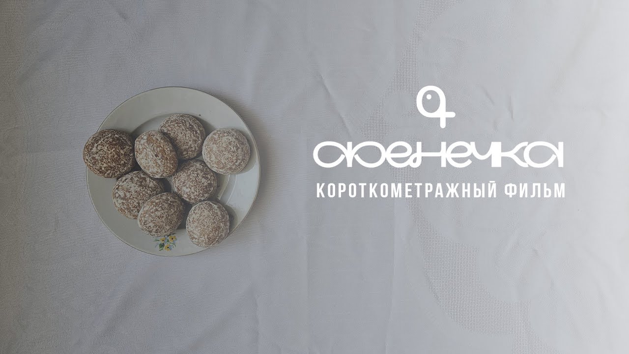 Фенечка