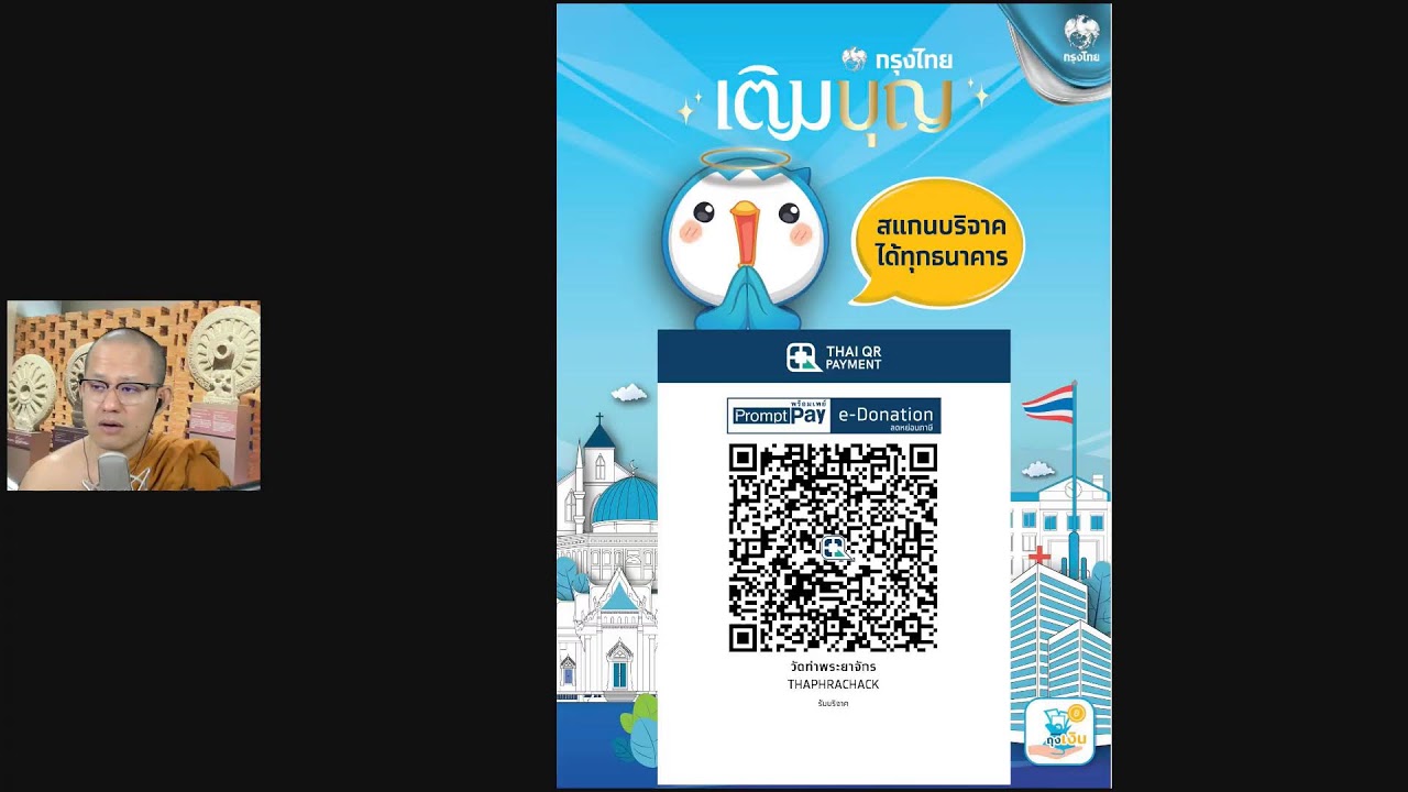 ❖ ธรรมะสำเนียงเสียงเหน่อ- เรื่อง พระเจ้าสิบชาติ 5-มโหสถชาดก ปัญญาบารมี 3-11 กุมภาพันธ์ 2569 ❖