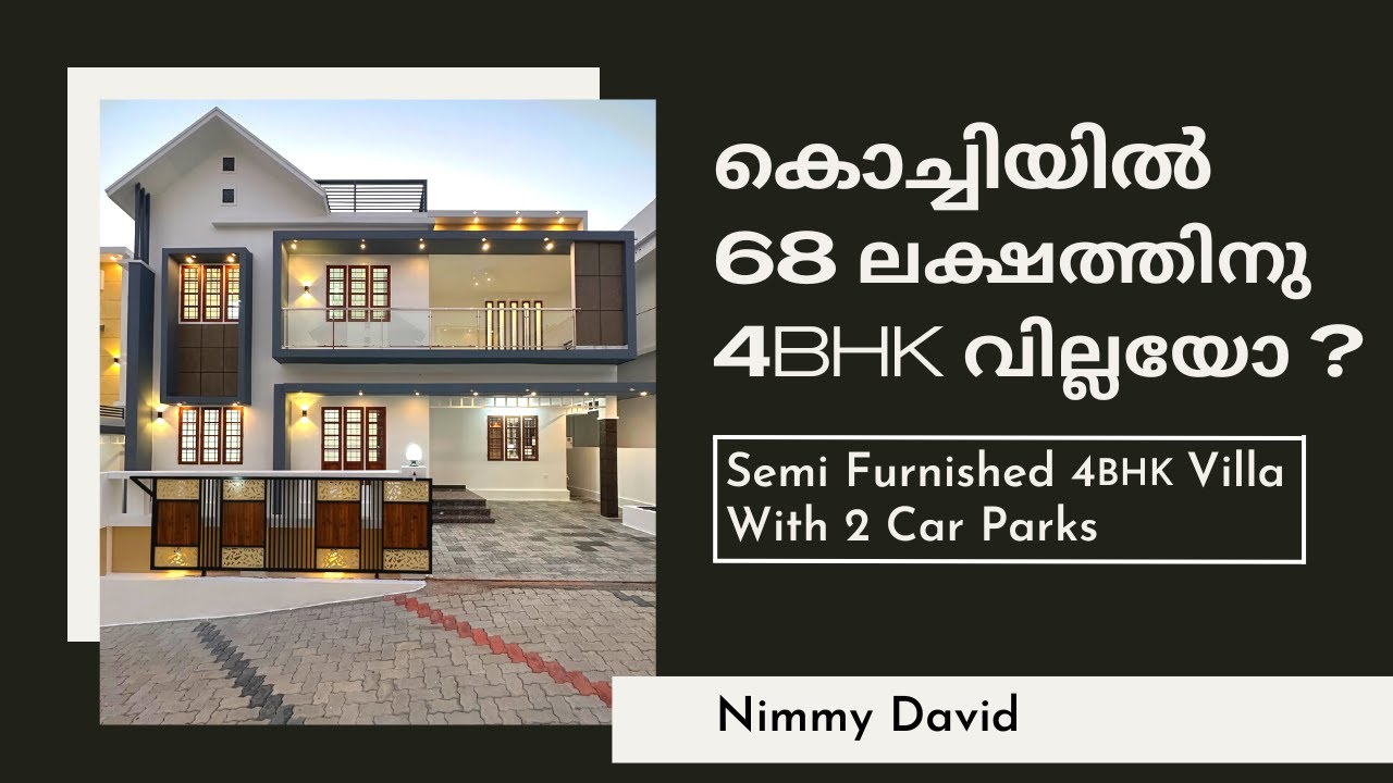 Never Miss This Offer !!കൊച്ചിയിൽ 68 ലക്ഷത്തിനു Semi-Furnished 4BHK  വില്ലയോ ?2035 Sq.Ft ,2 Car Park