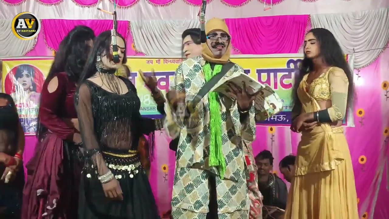 सोहन लाल पटेल की नौटंकी 💕 #comedy वीडियो #av_nautanki
