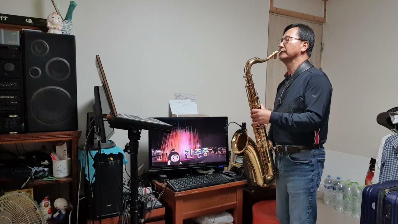 채워지지 않는 빈 자리 / 이상우 / 테너 색소폰 연주