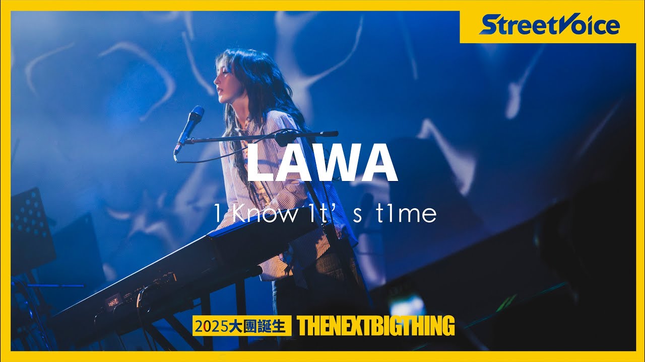 LAWA〈1 know 1t's T1me〉｜TNBT大團誕生2025 Live