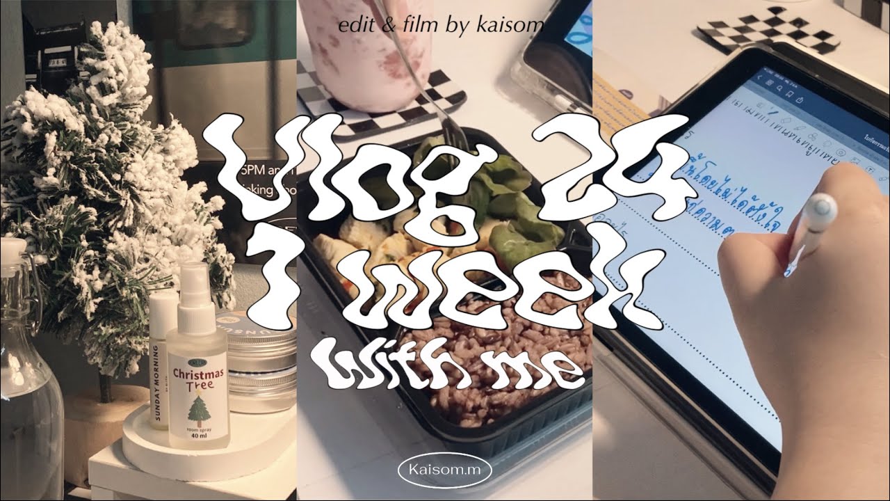 Vlog 24; 1 week | hi december🎄🧣,unboxing ,study online,daily life,enjoy eating 🦷 / #kaisom /