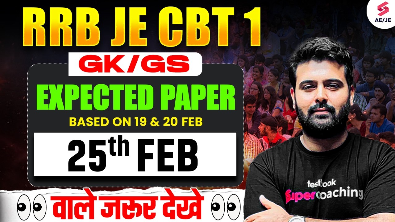 RRB JE General Awareness Expected Paper | RRB JE GK GS Classes | RRB JE GK GS Analysis by Aman Sir