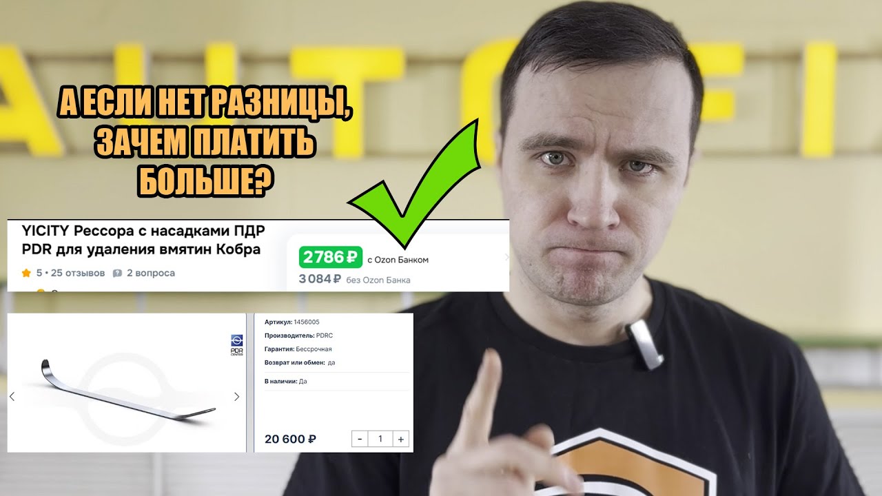 Самый бюджетный набор для УДАЛЕНИЯ ВМЯТИН БЕЗ ПОКРАСКИ в 2026 (Часть 1)