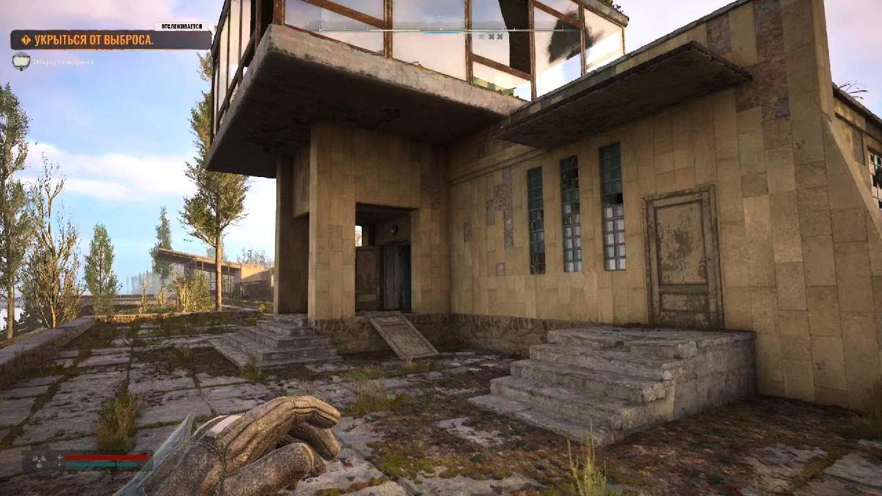 S.T.A.L.K.E.R. 2: Припять. Речной порт. Артефакт Мясная зажигалка и тайник