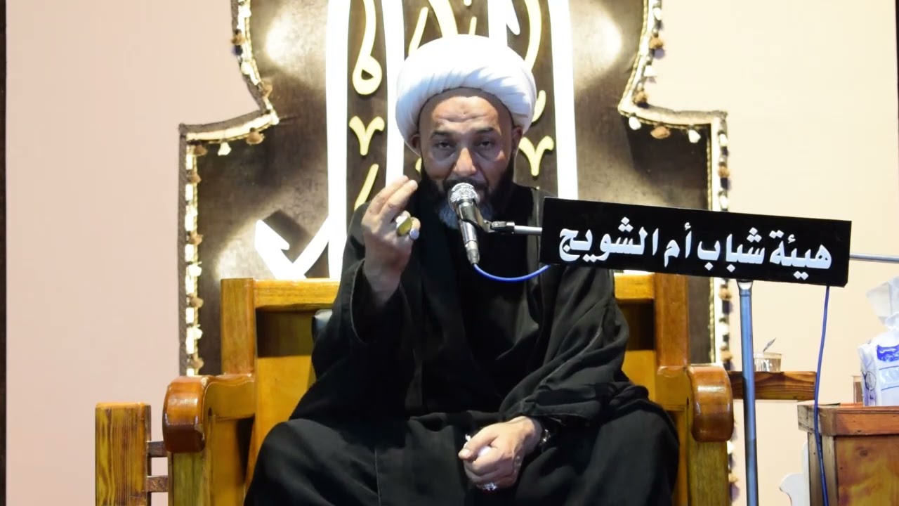 الشيخ عباس الحلفي// العنوان/ عظمة العطاء في سجدة زيارة عاشوراء (٧)