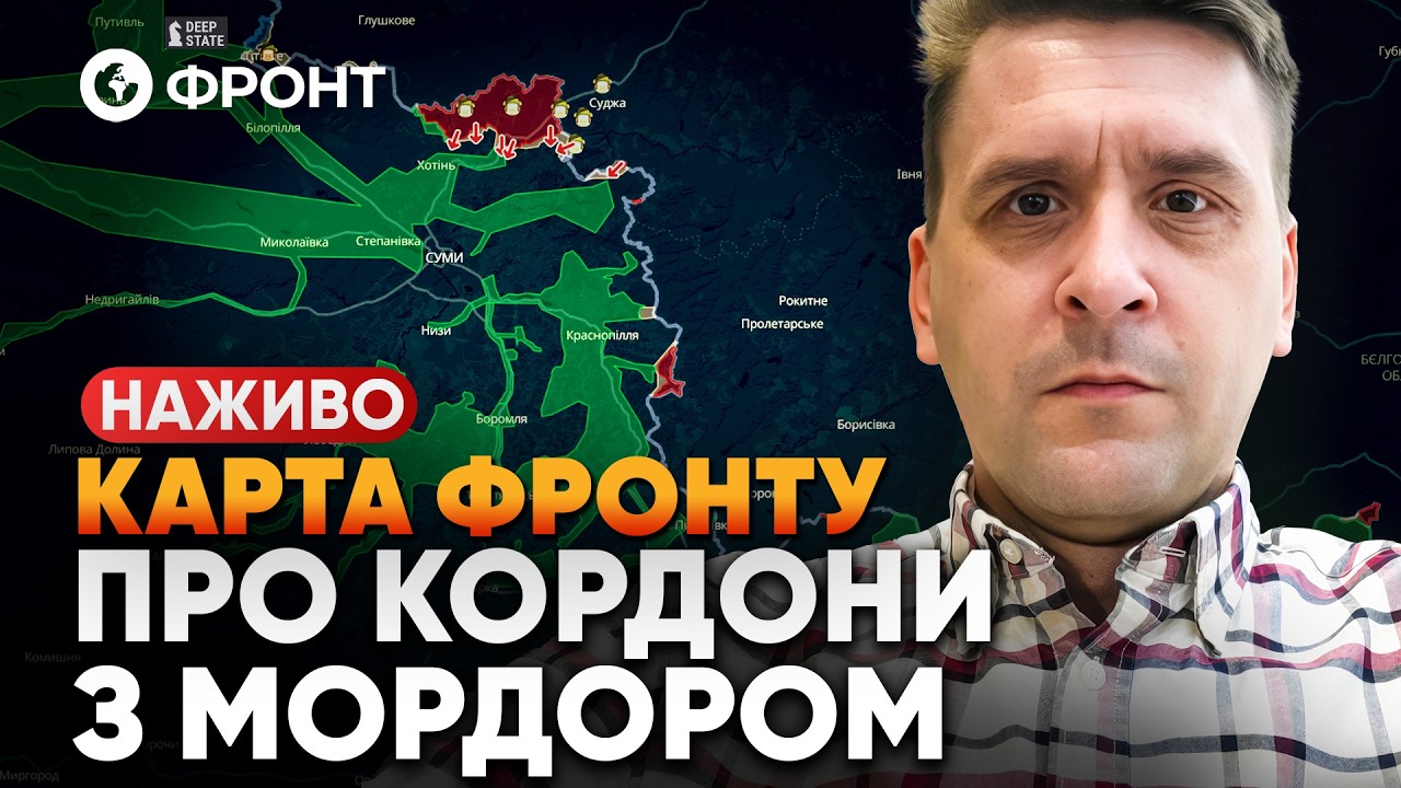 Огляд КАРТИ БОЙОВИХ ДІЙ від Коваленка 7 лютого | НАЖИВО