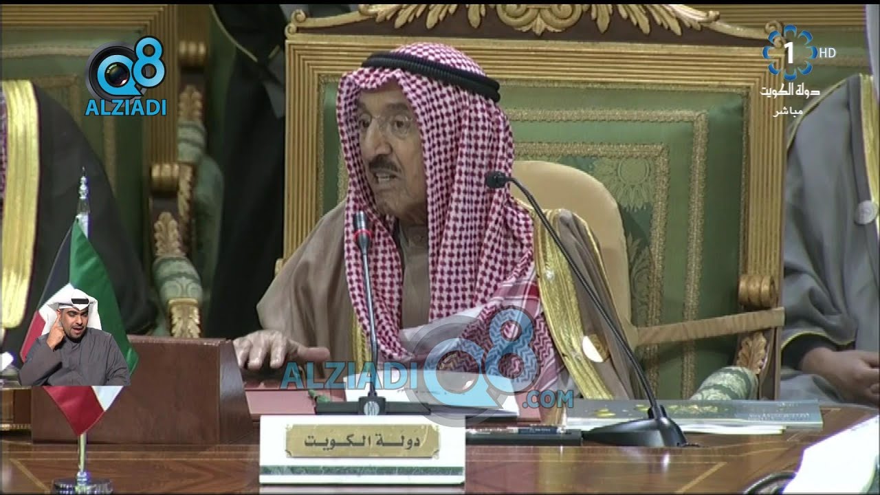 صاحب السمو الشيخ صباح الأحمد من القمة الخليجية: إن شاء الله الإجتماعات المقبلة خيرٌ من السابقة