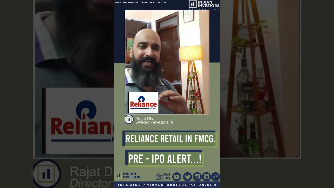 PRE IPO Reliance Retail to Fopray Into FMCG | IIF | Indian Investors Federation | Rajat Dhar